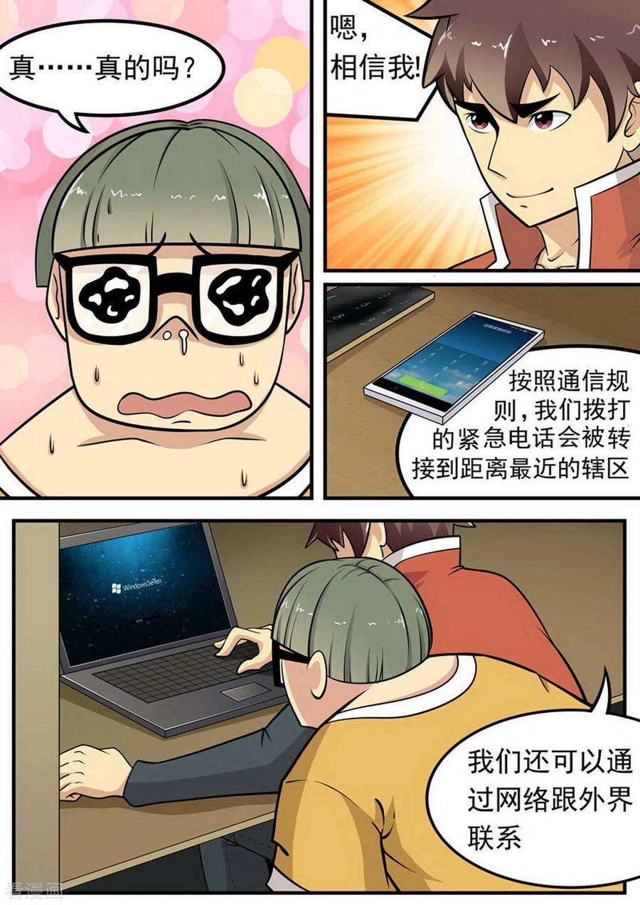 8.jpg