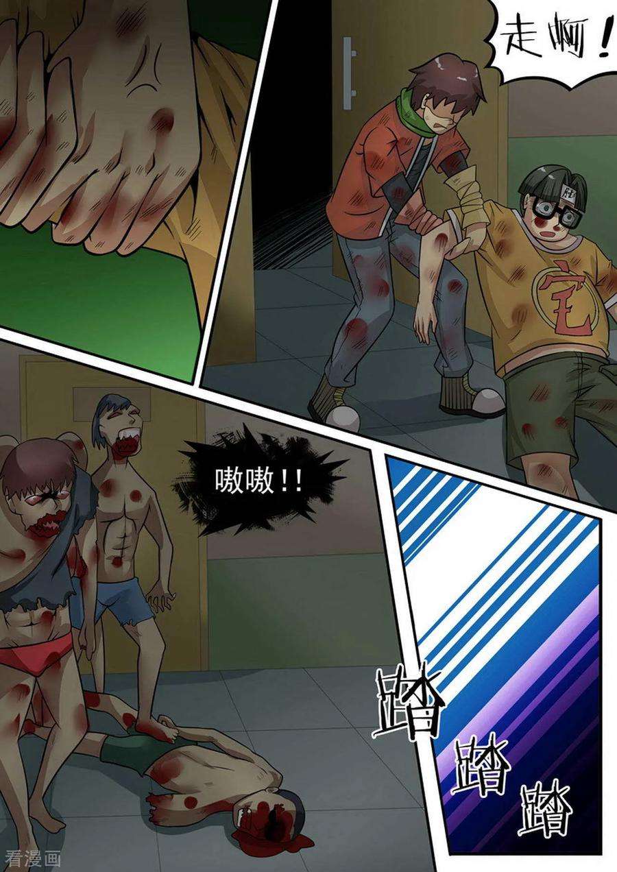 9.jpg