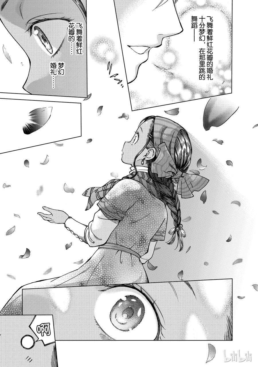38.jpg