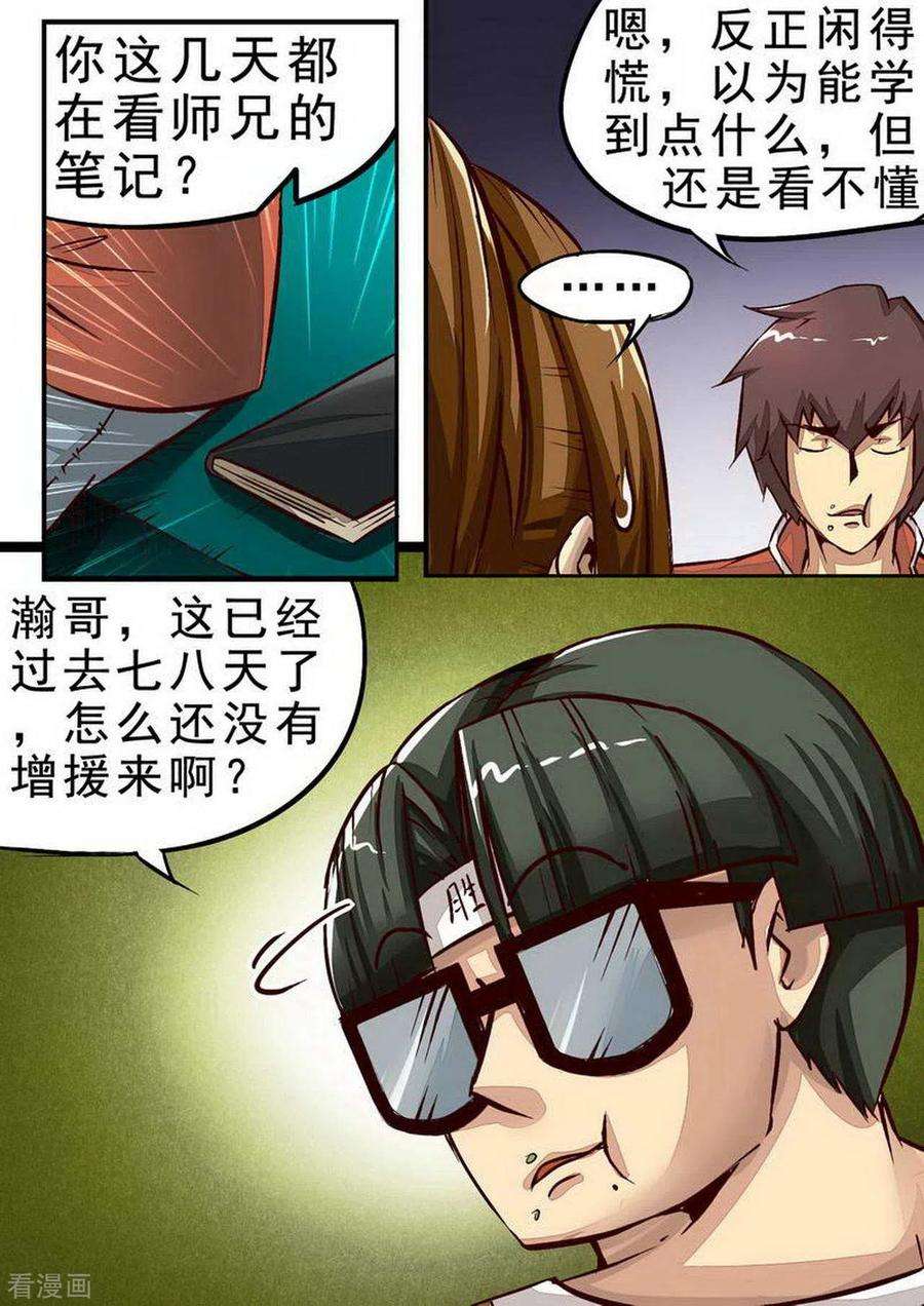8.jpg