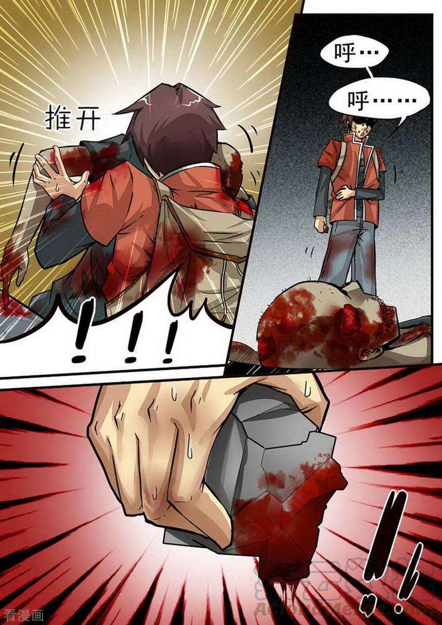 7.jpg