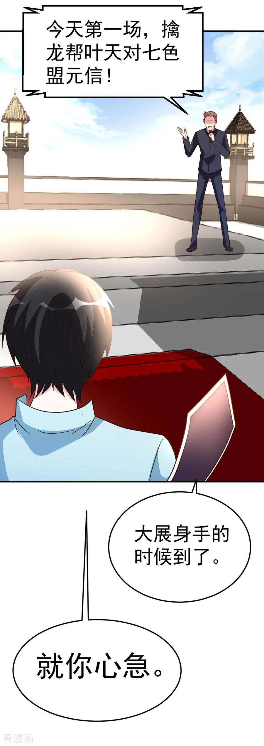 7.jpg