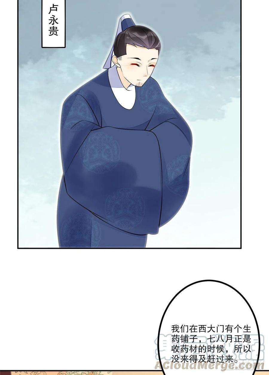 29.jpg