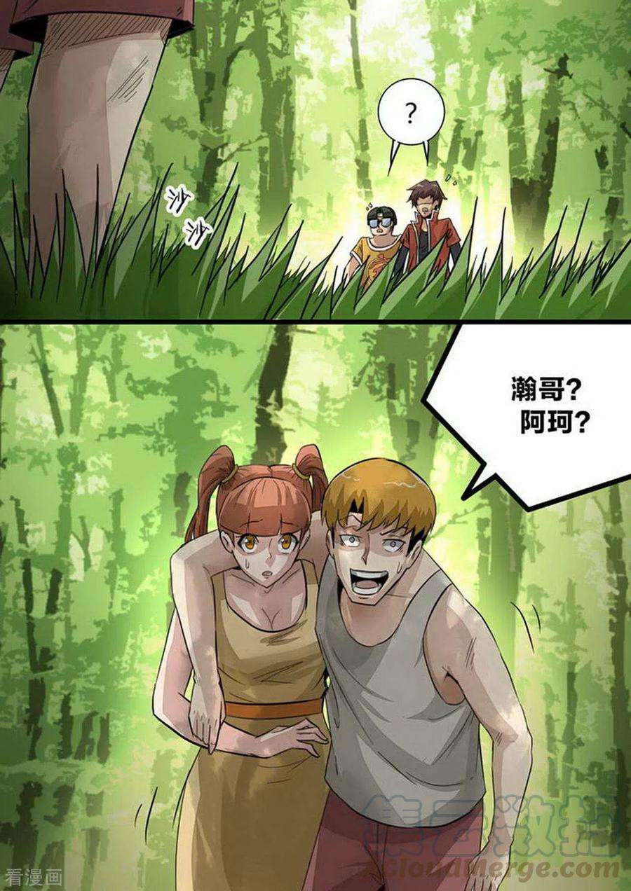 8.jpg