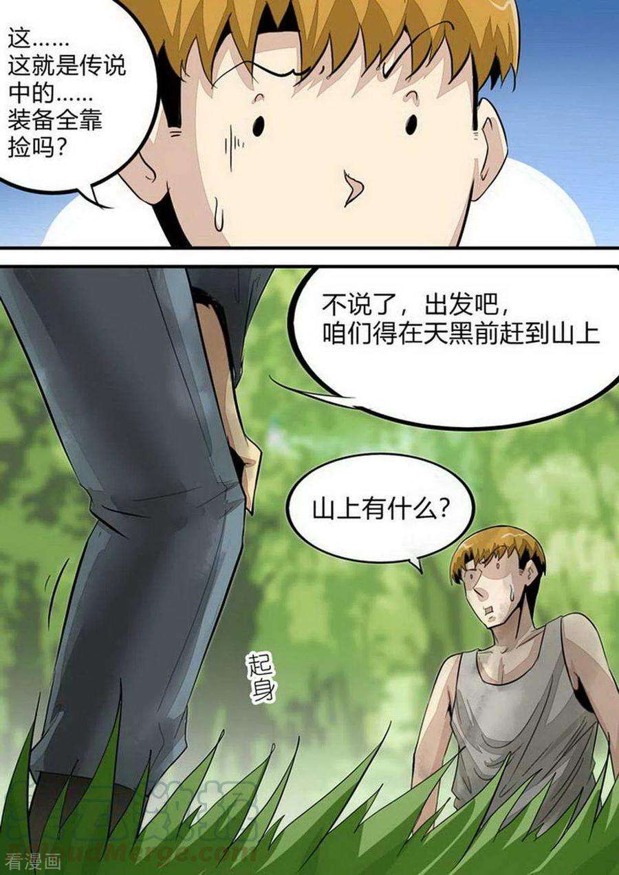 6.jpg