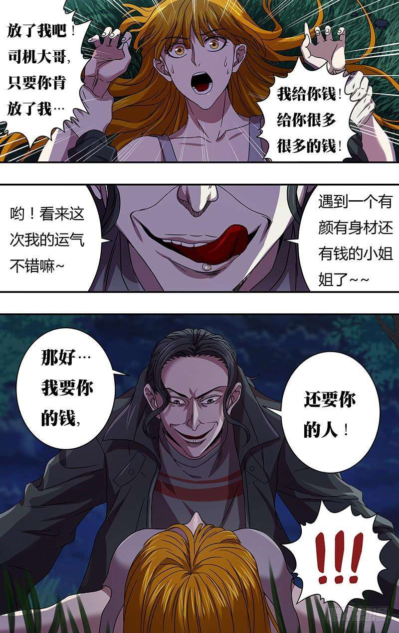 10.jpg