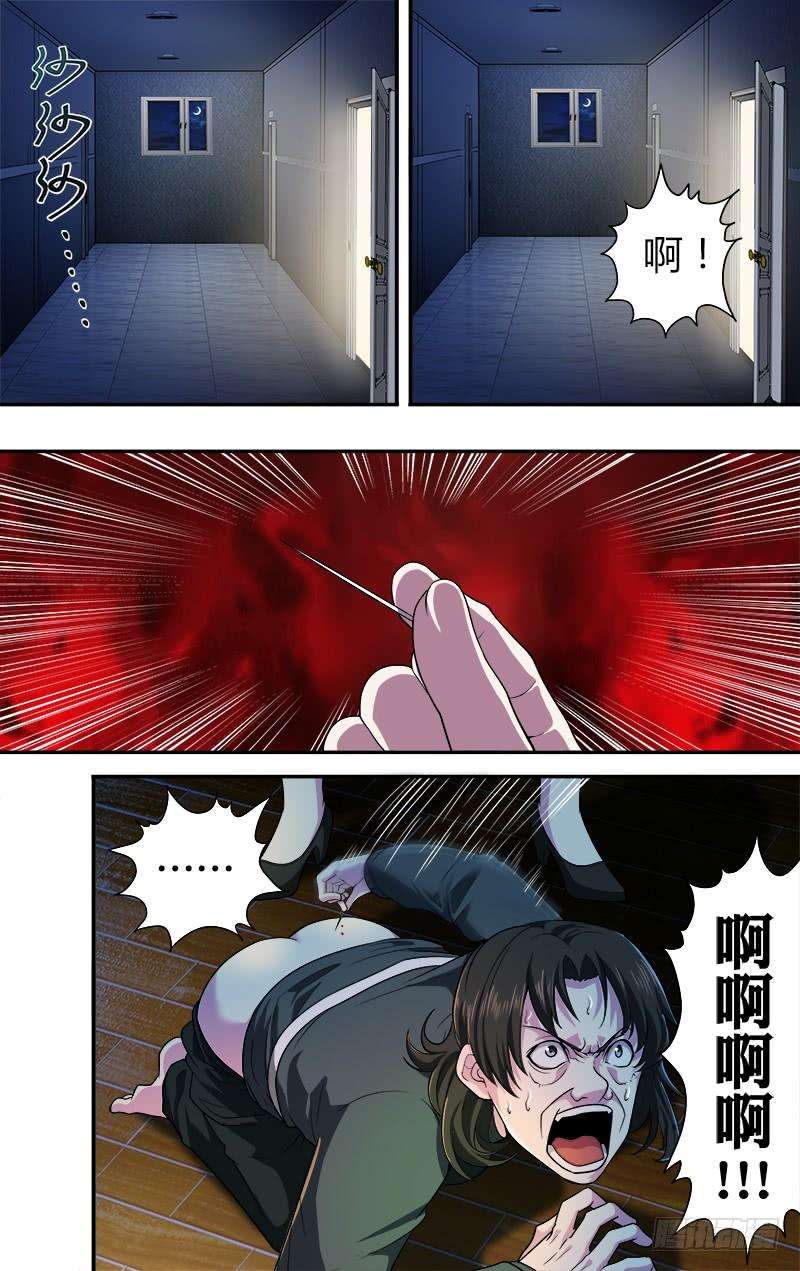 6.jpg