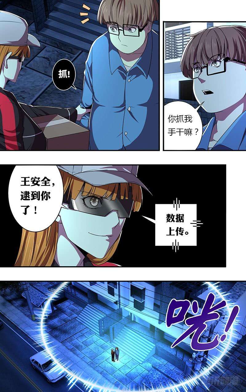 9.jpg