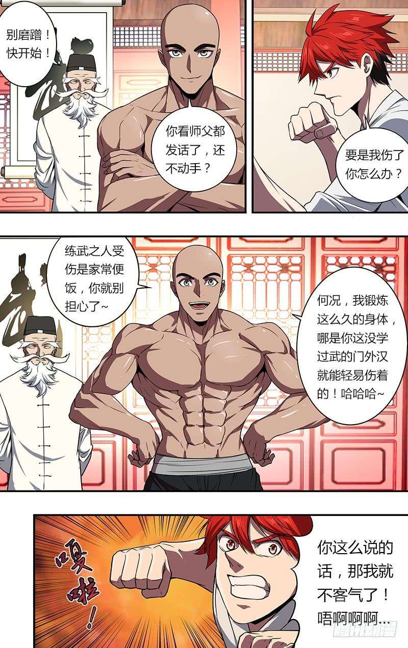 6.jpg