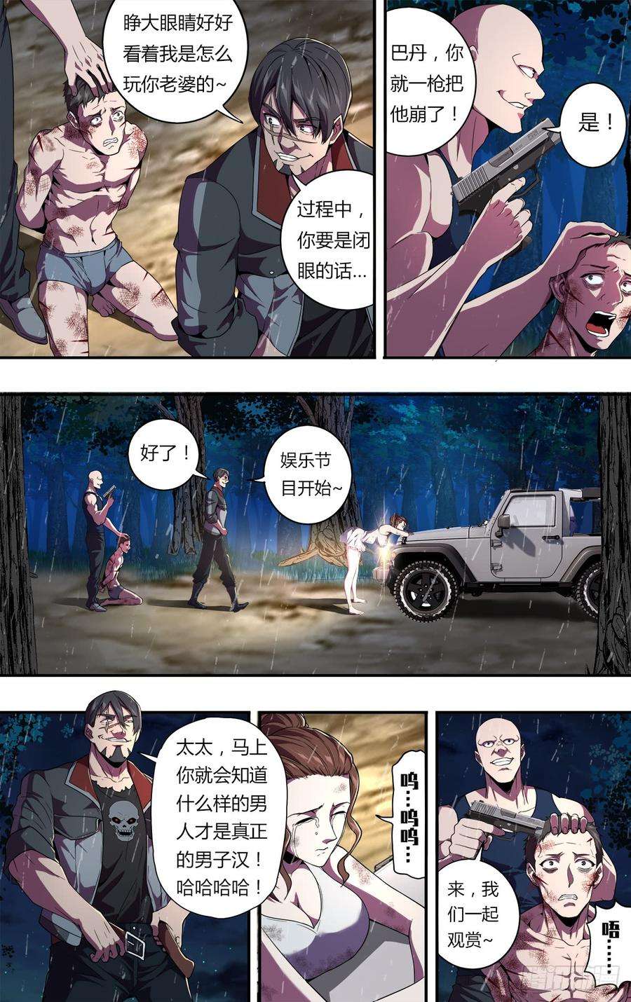 6.jpg