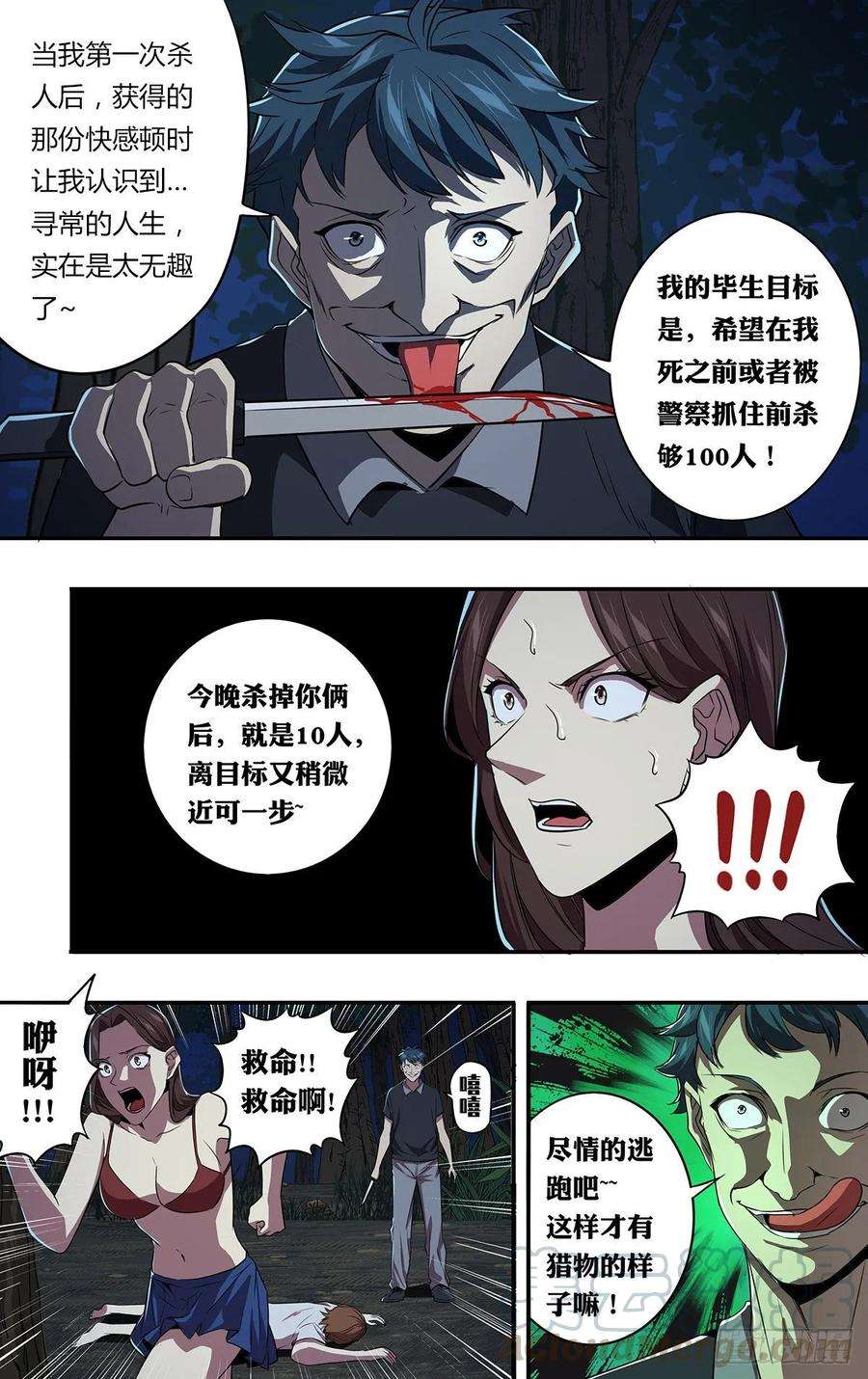 7.jpg