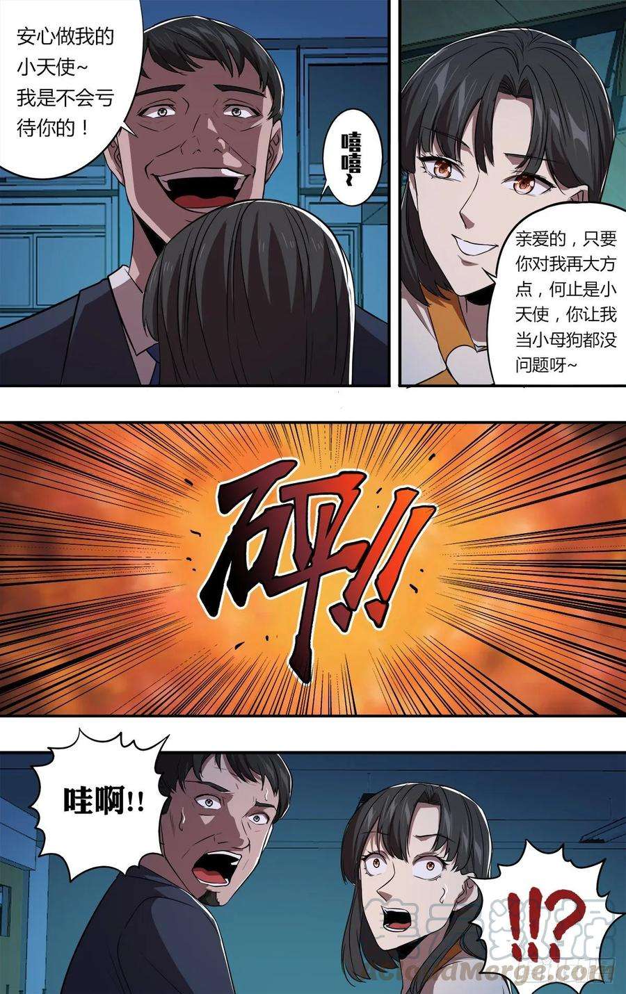 7.jpg