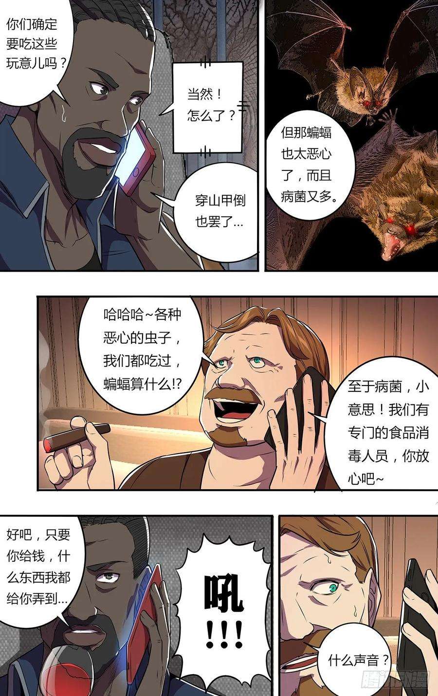 7.jpg