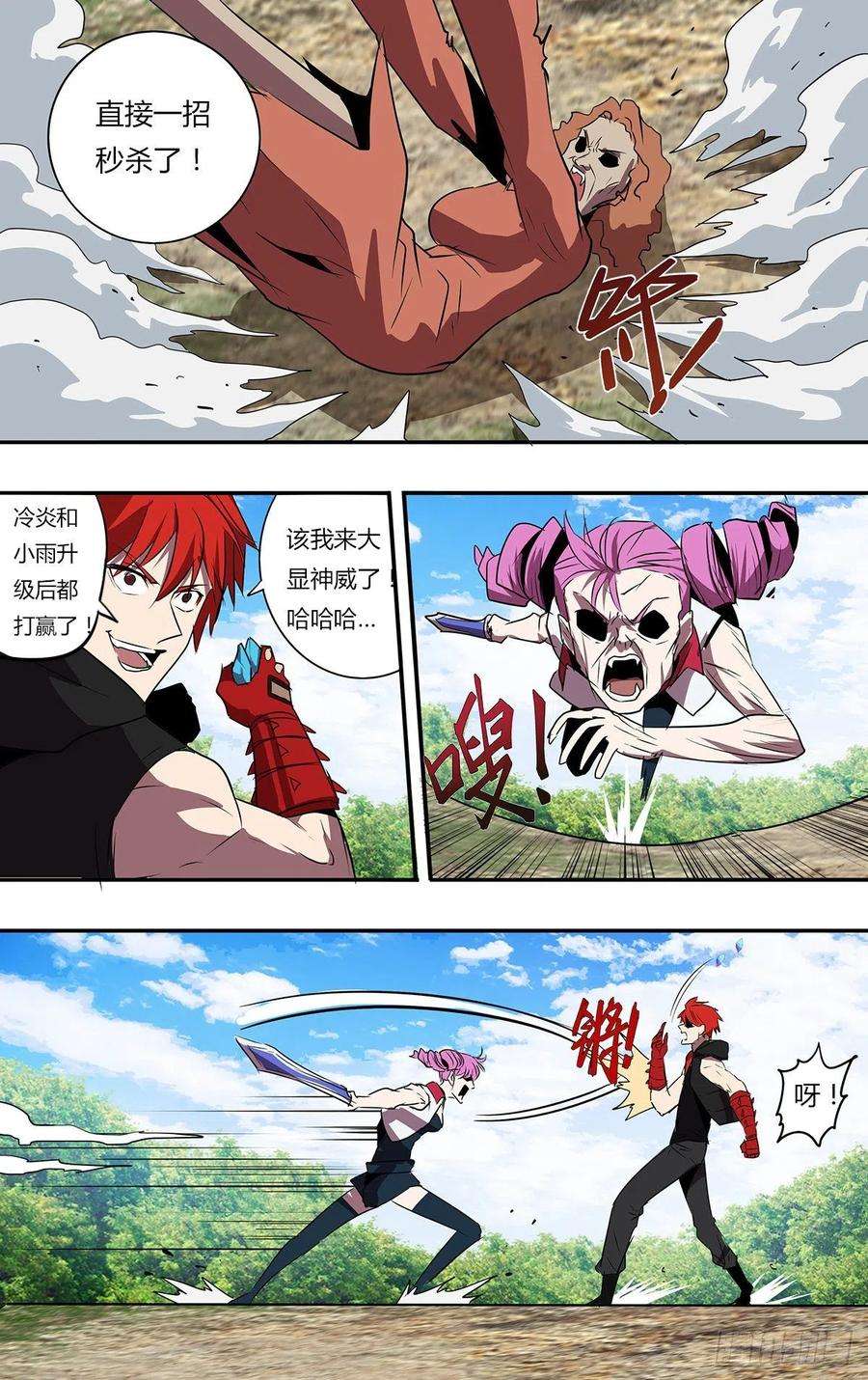 9.jpg