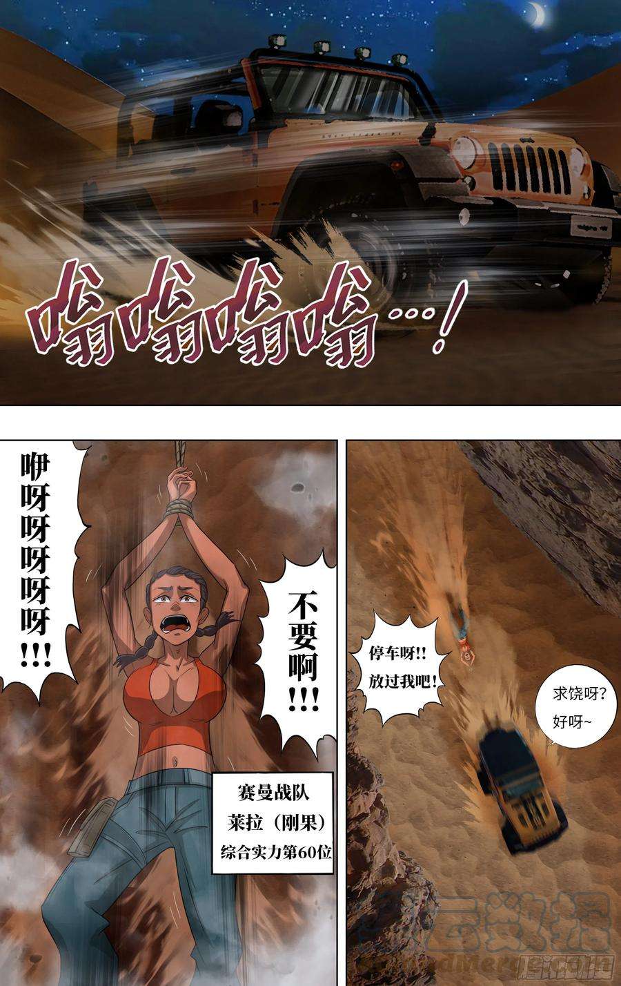 9.jpg