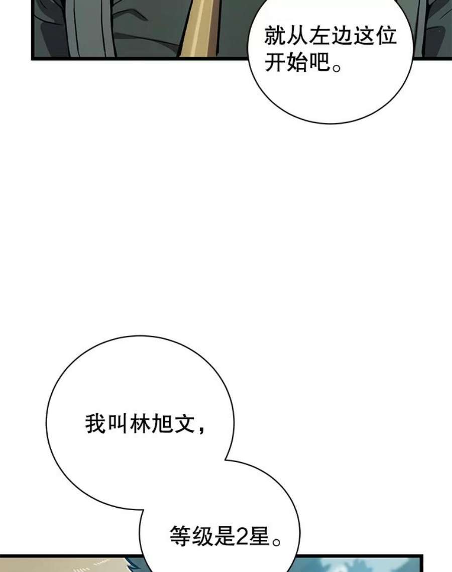 78.jpg