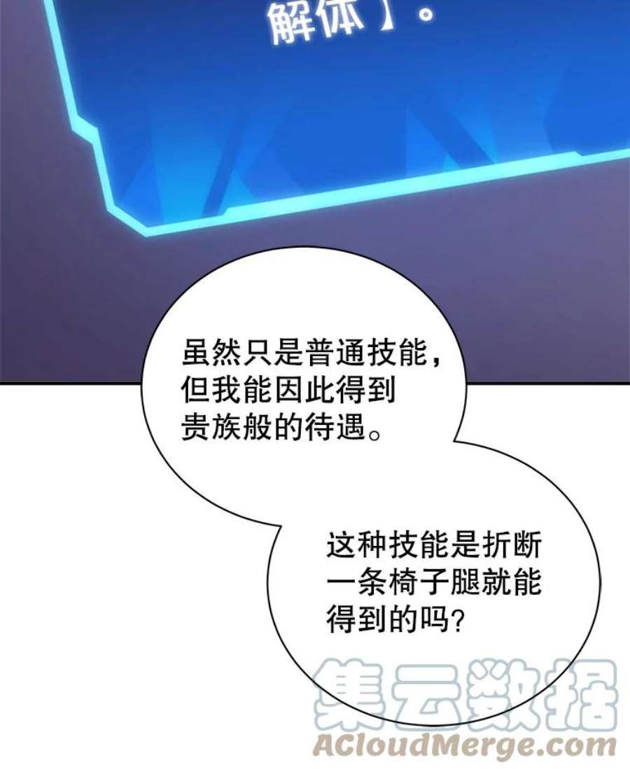 85.jpg