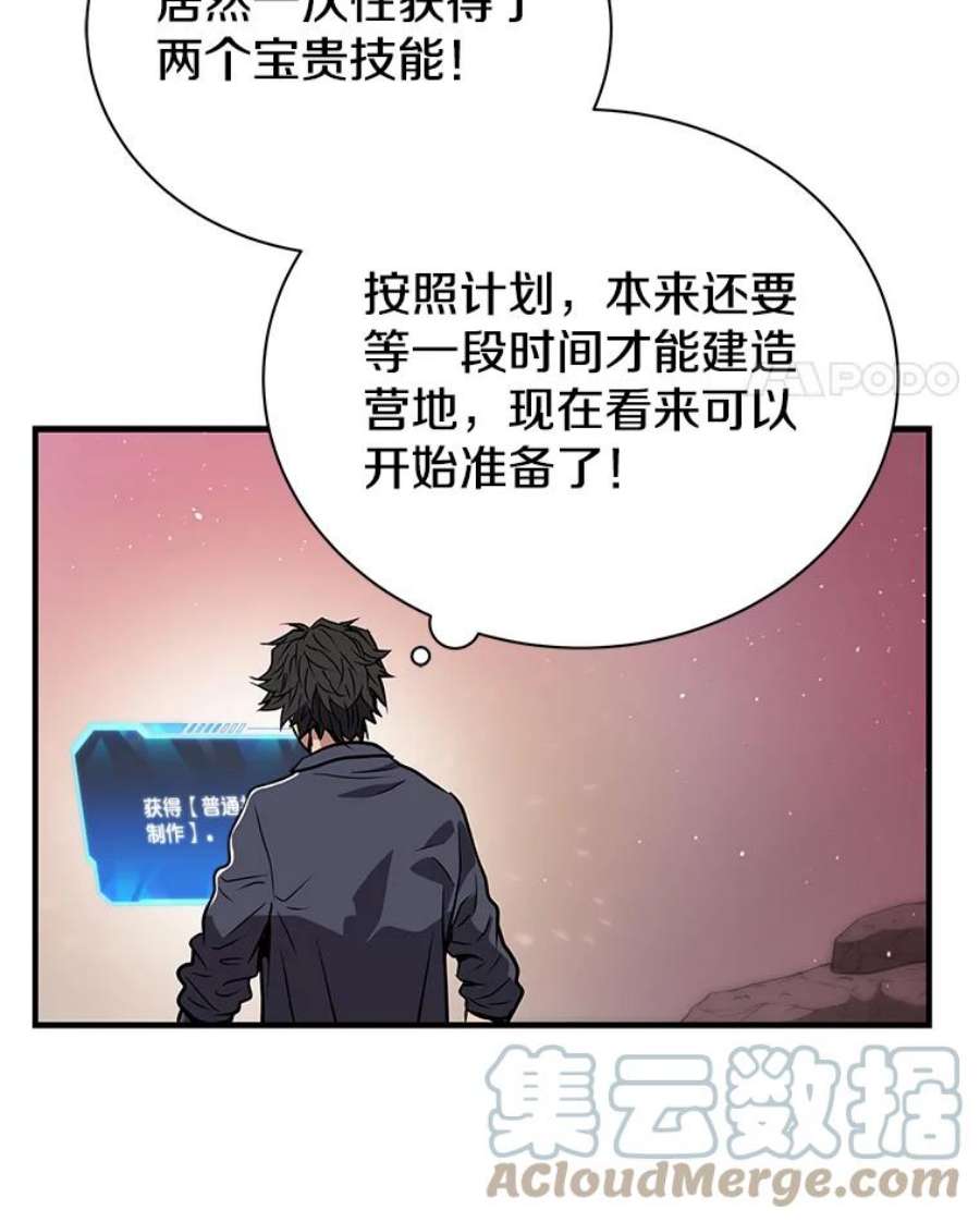 97.jpg