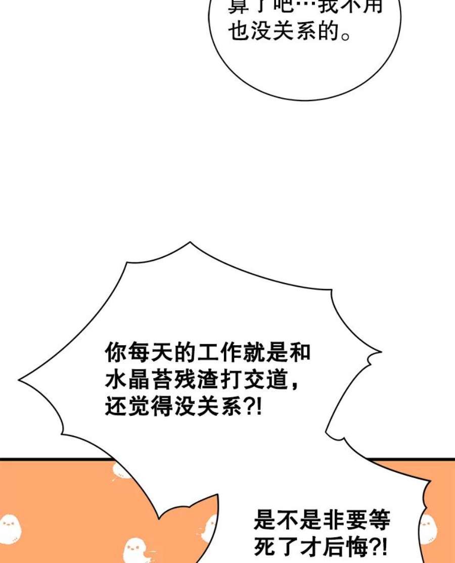 54.jpg