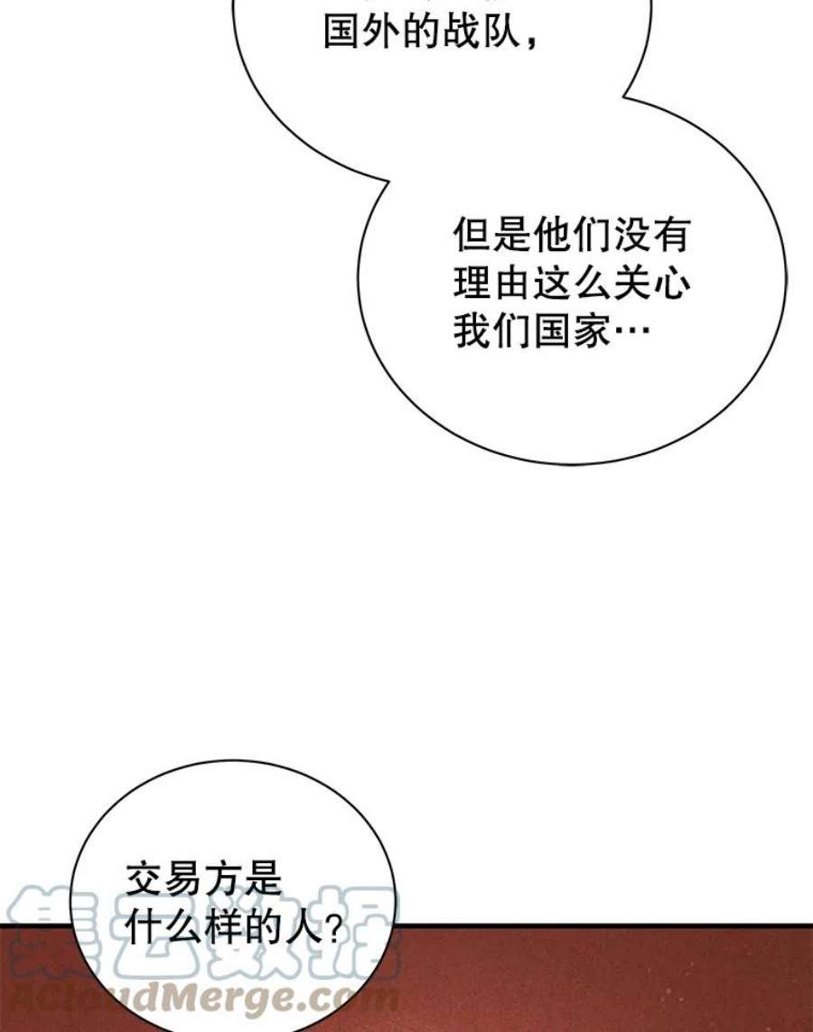 88.jpg