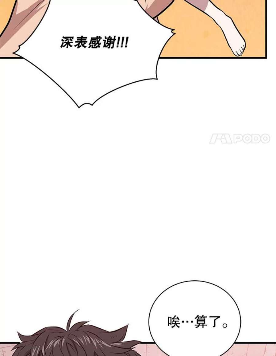 144.jpg