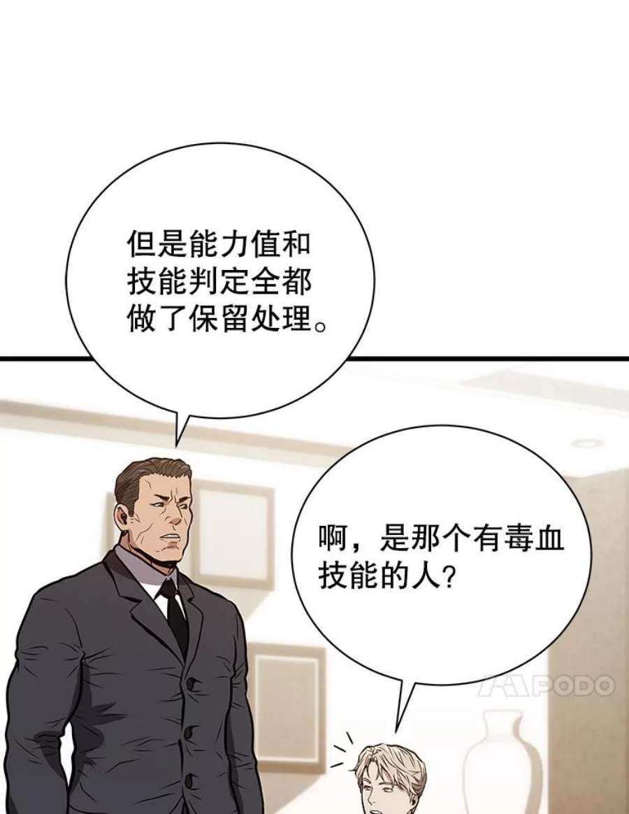 86.jpg