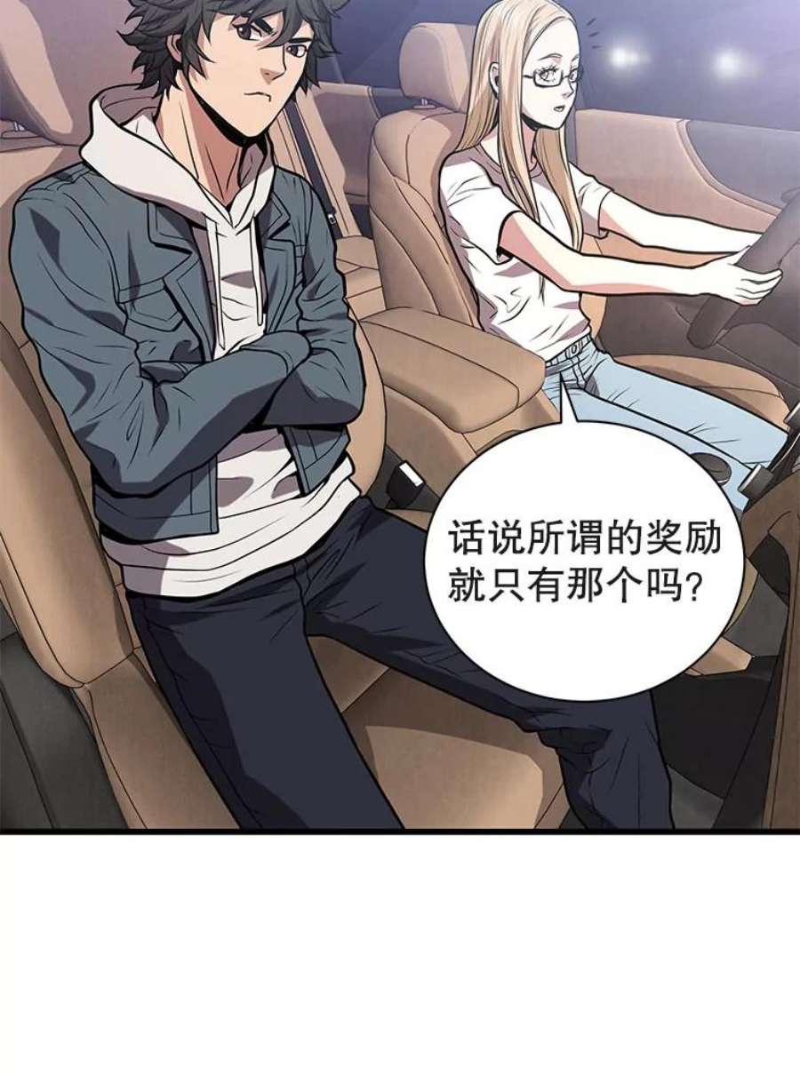 97.jpg