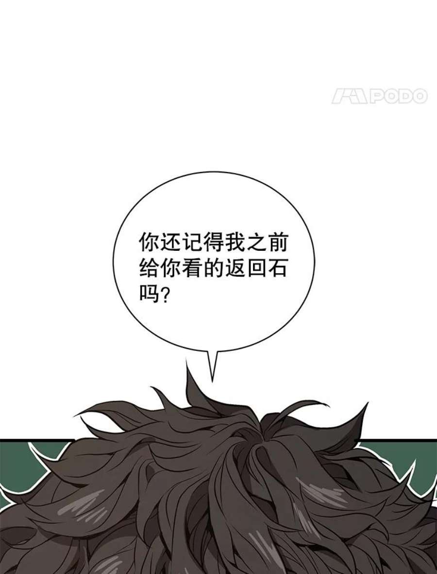97.jpg