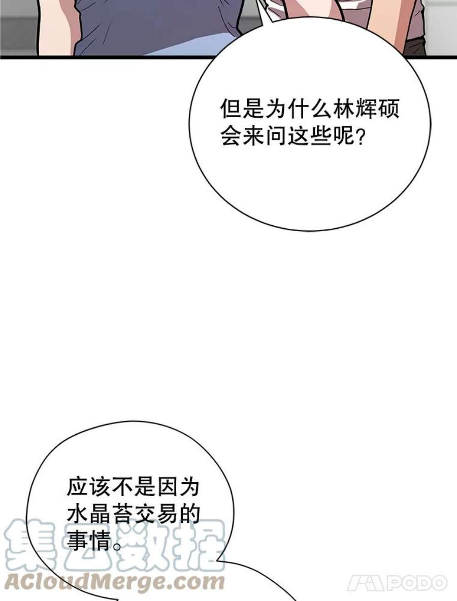 70.jpg