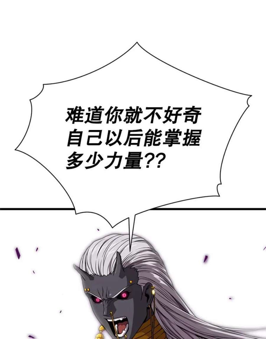 82.jpg