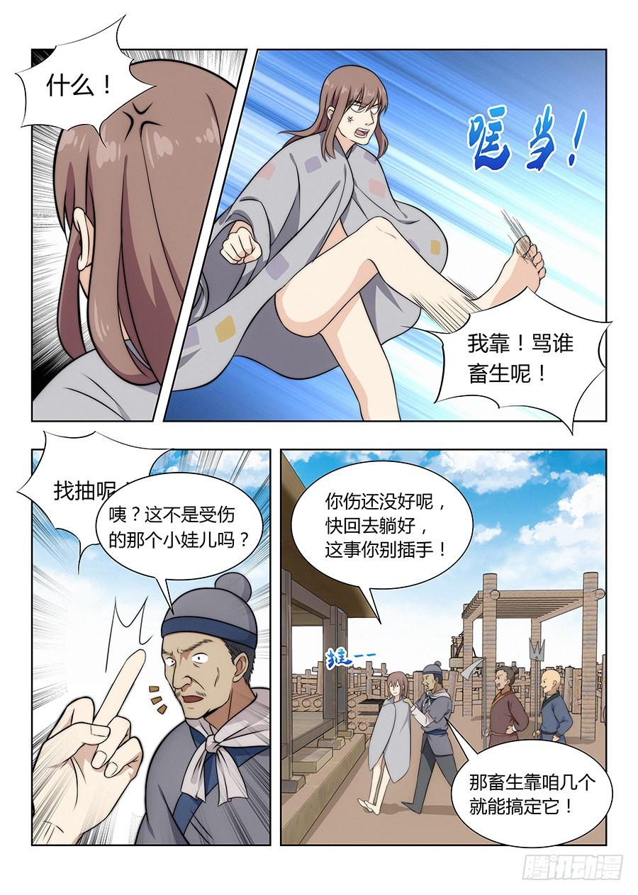 6.jpg