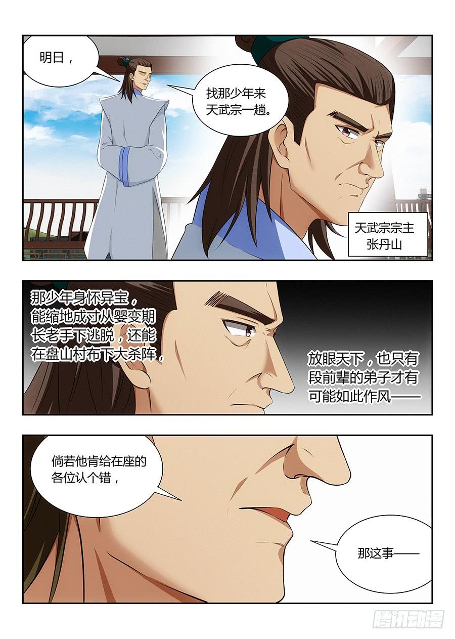 8.jpg