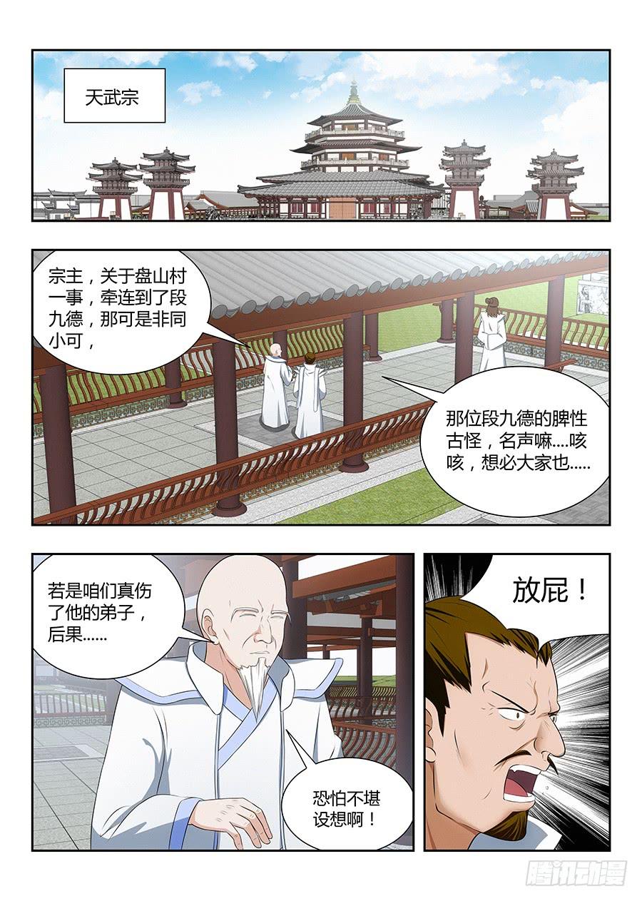 6.jpg