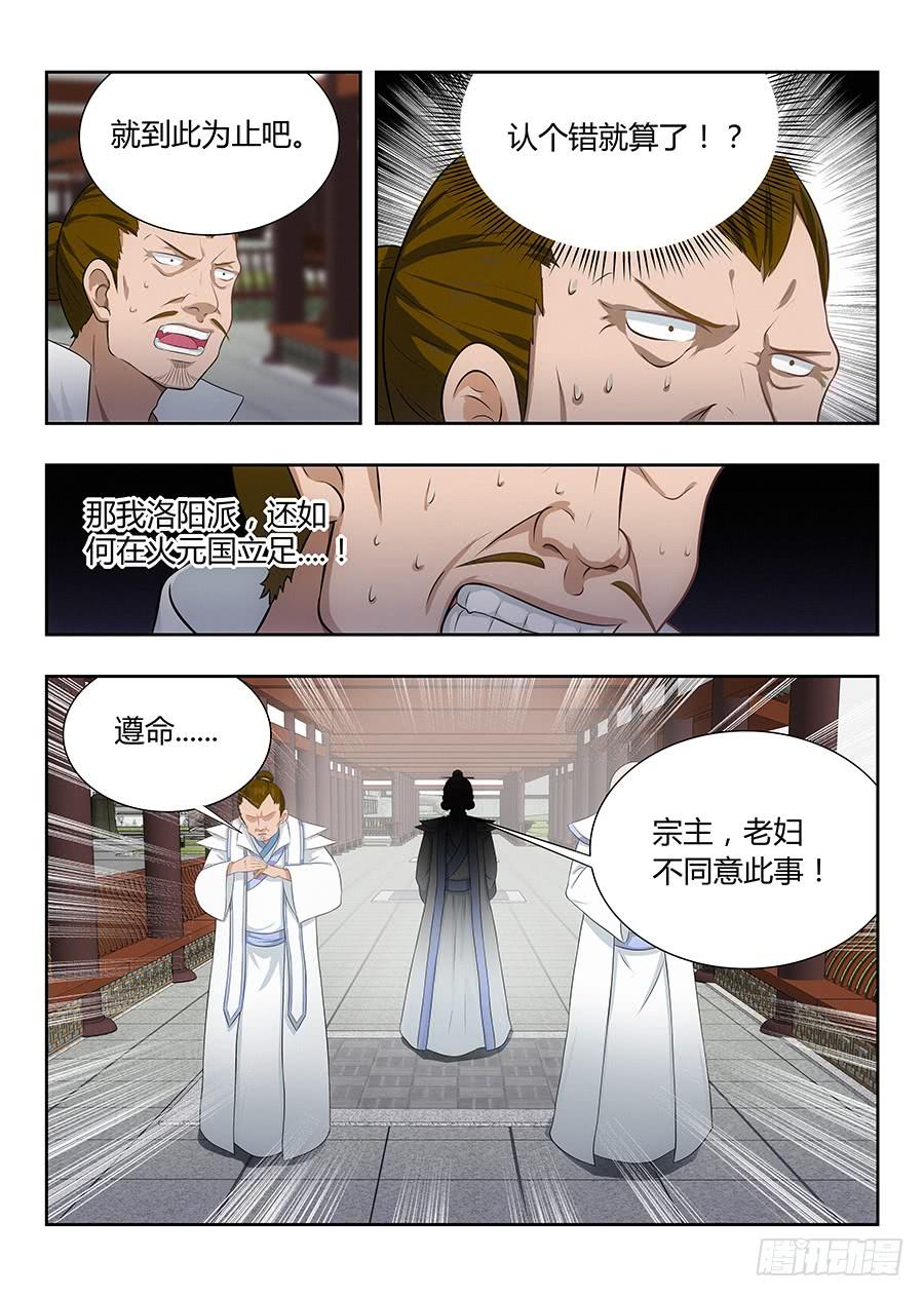 9.jpg