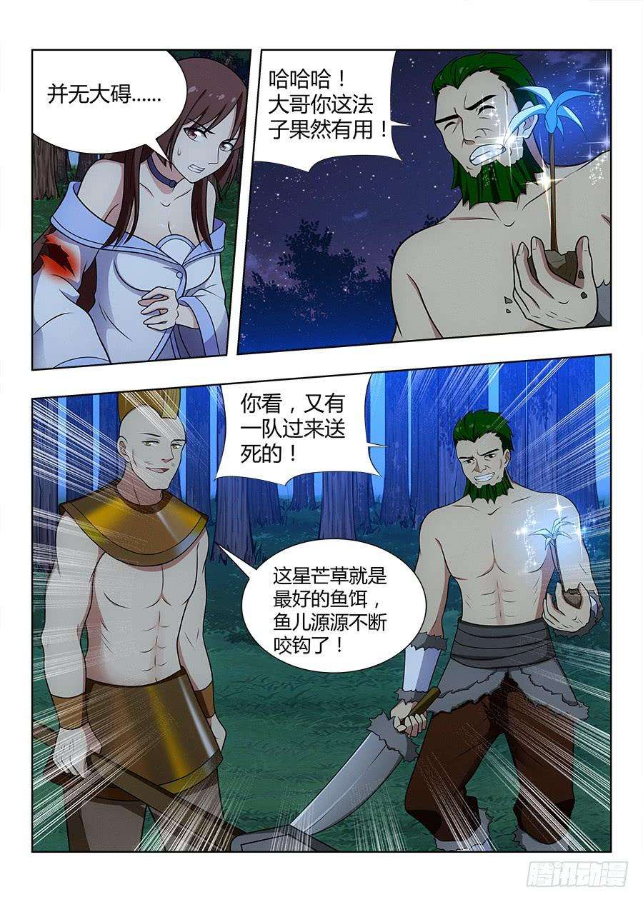 7.jpg