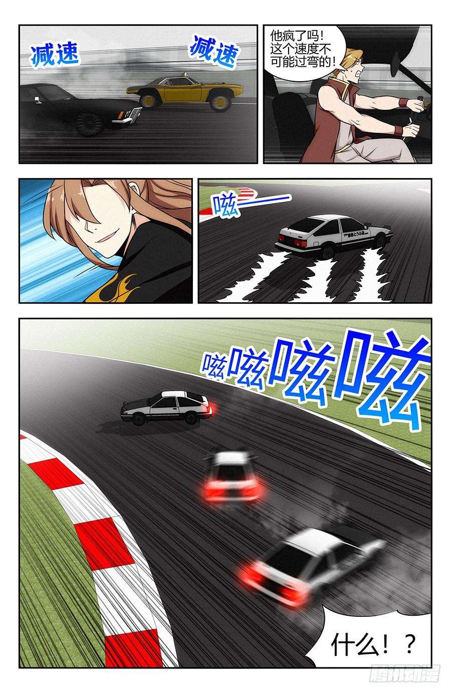 7.jpg