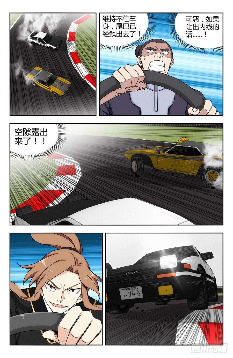 6.jpg