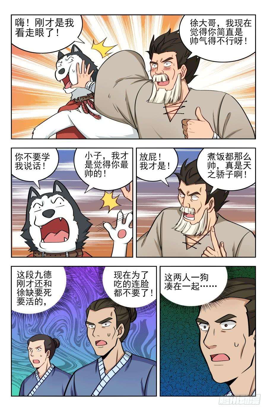 6.jpg