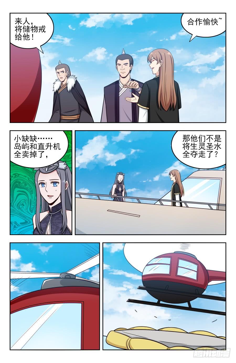 6.jpg