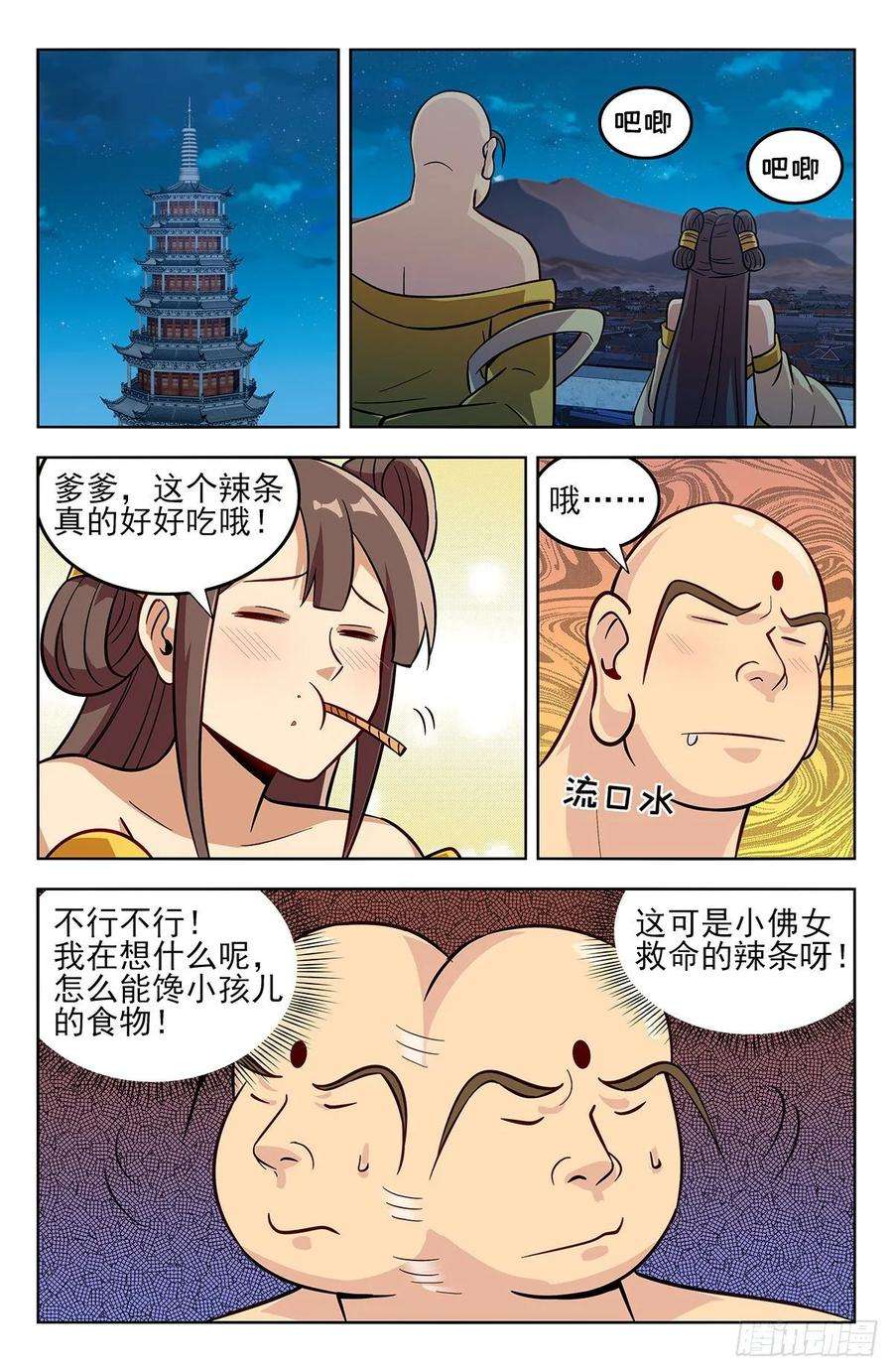 10.jpg