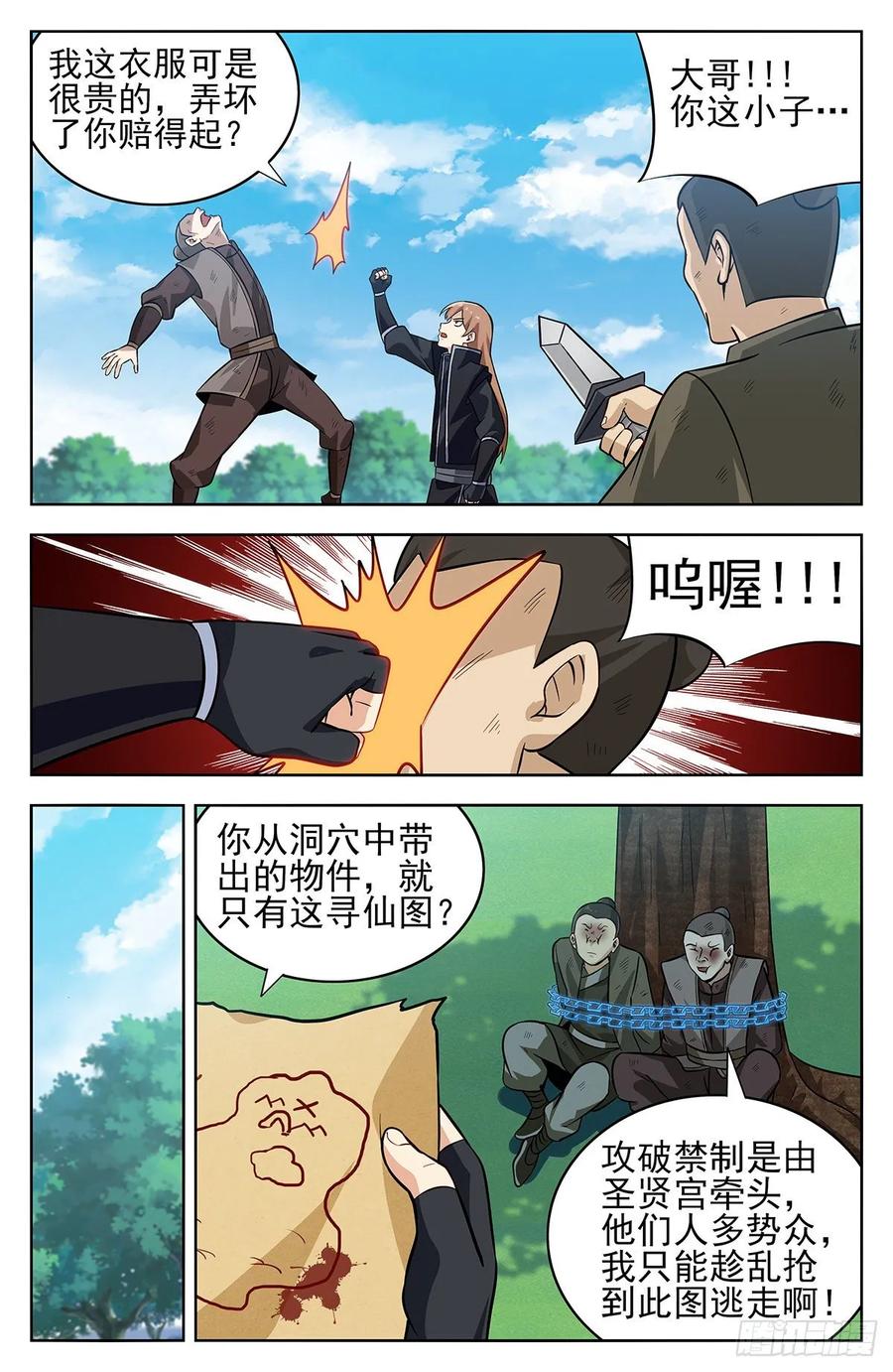 4.jpg