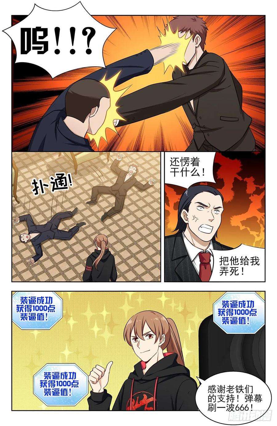 8.jpg
