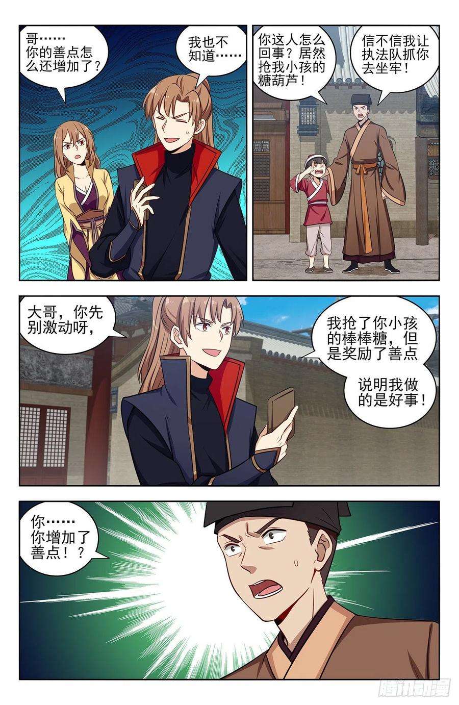 2.jpg