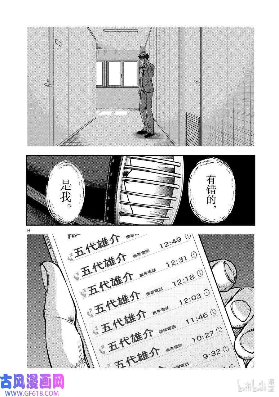 14.jpg