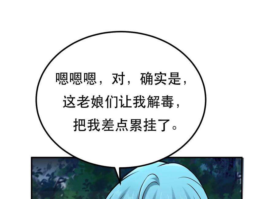92.jpg