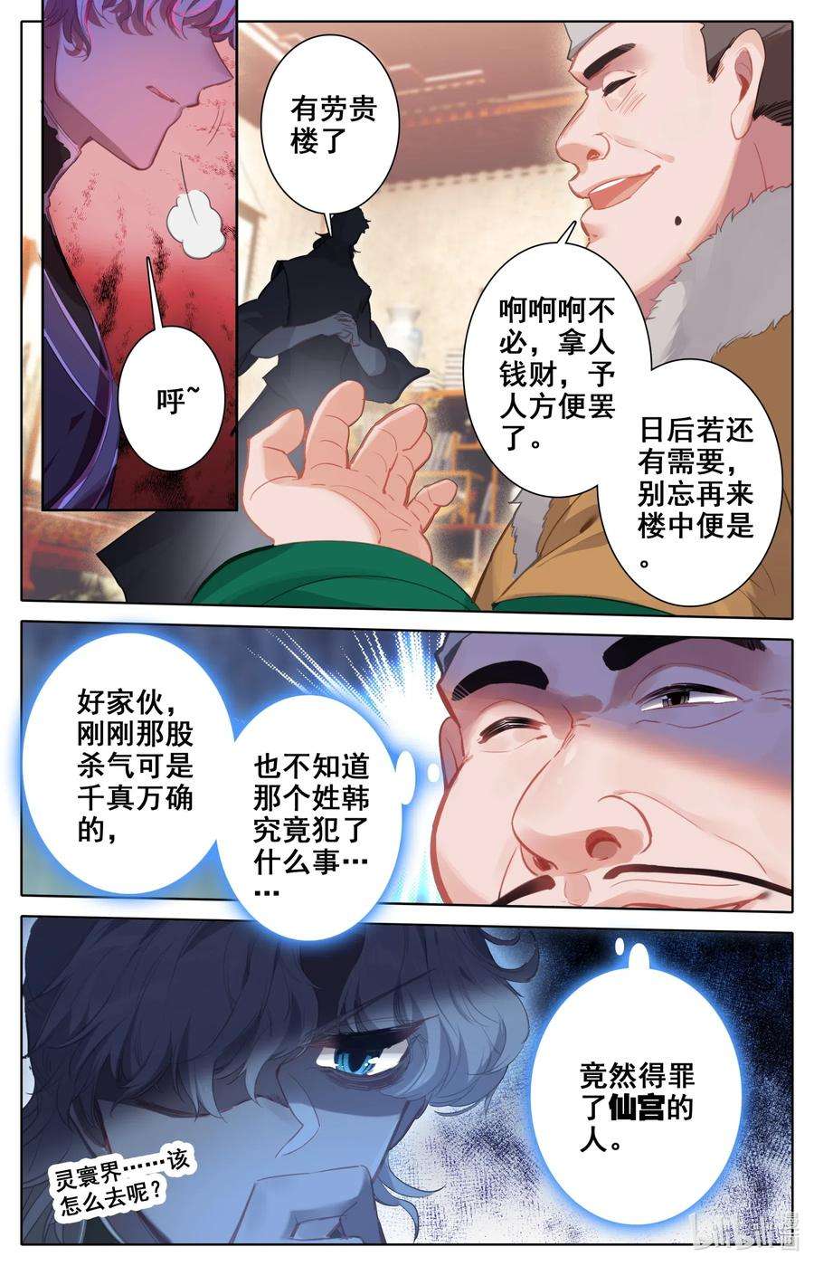 8.jpg