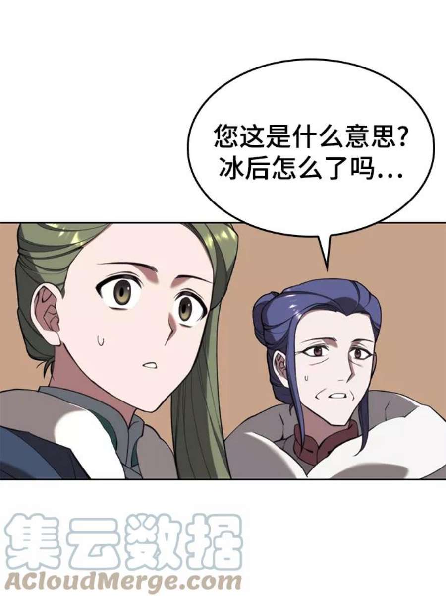 79.jpg