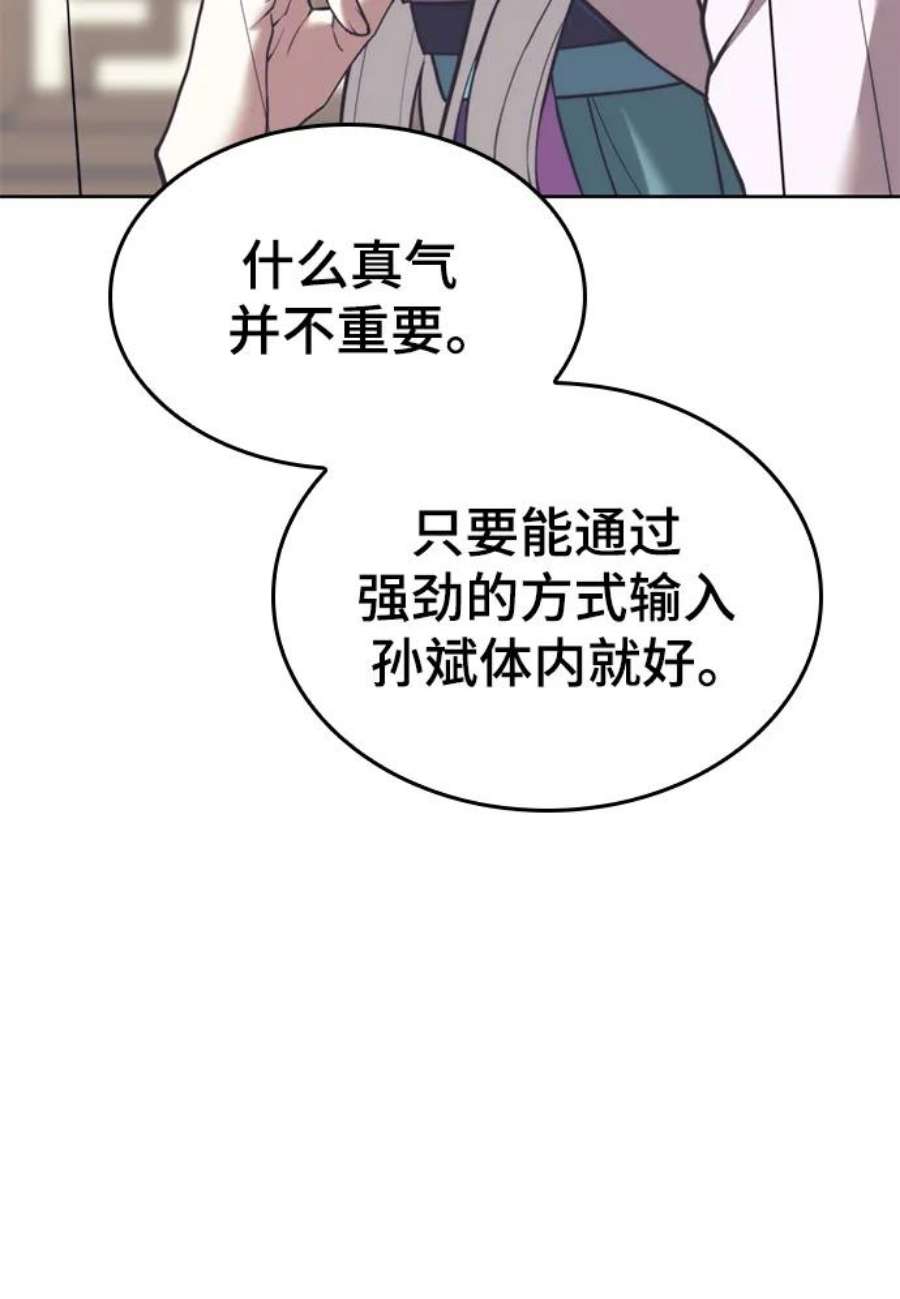 87.jpg