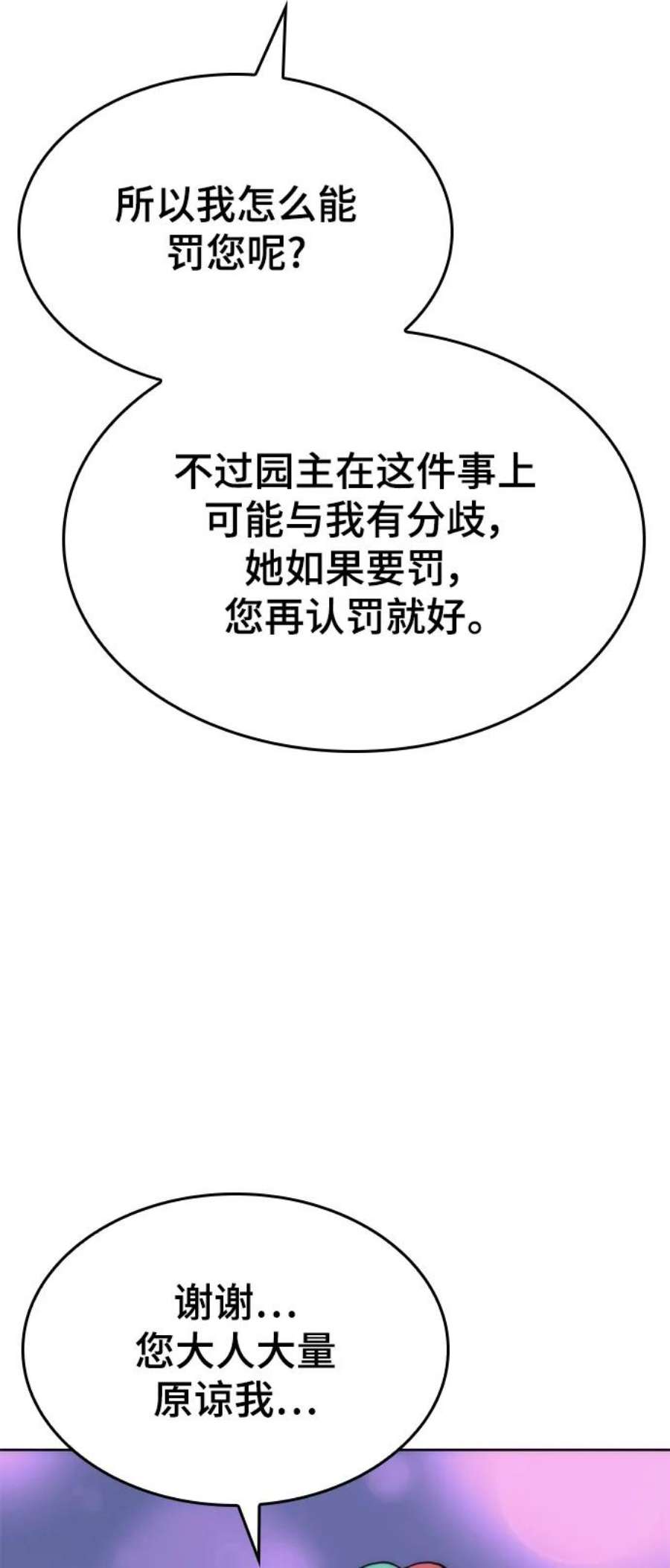 54.jpg