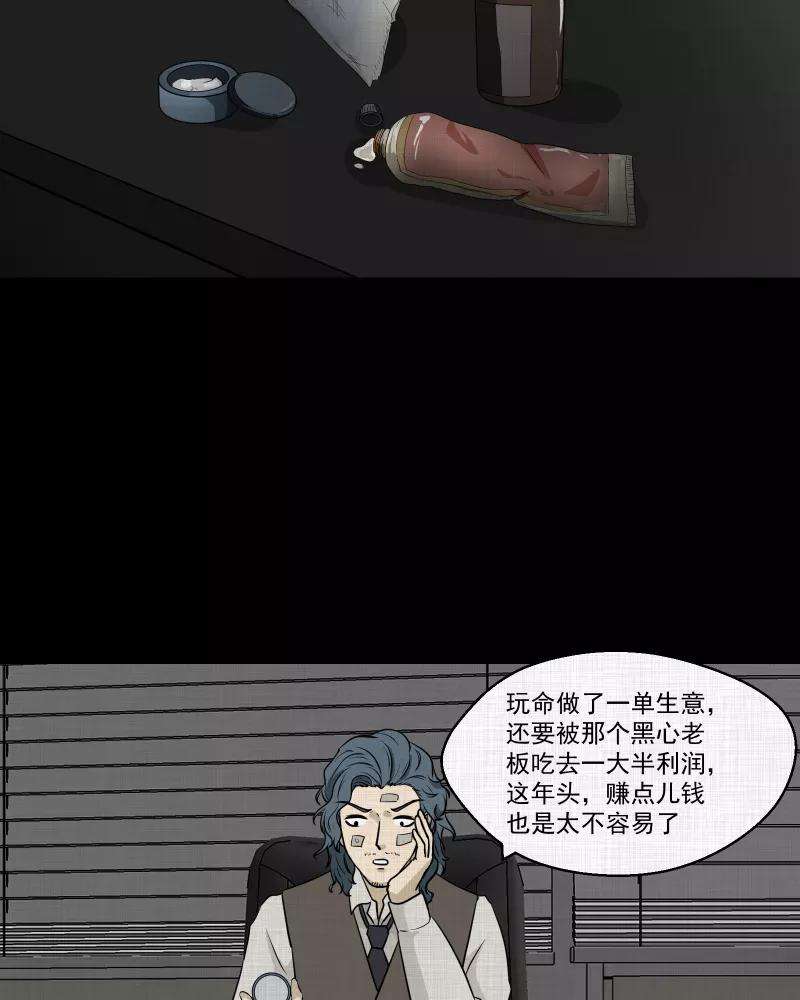 29.jpg